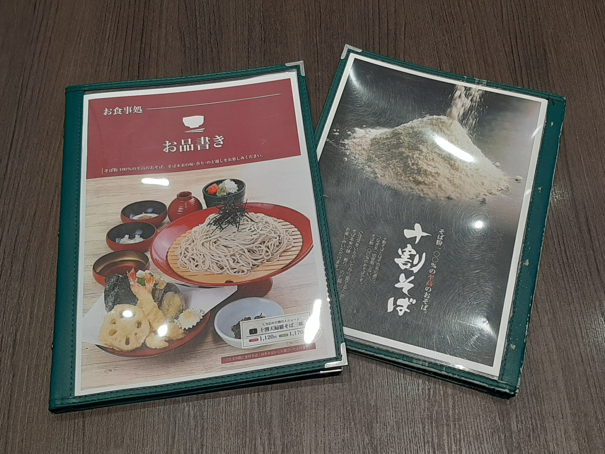 極楽湯 東大阪店 枚方店 尼崎店 Nowan Ginza 今日も一日 お疲れ様でした 尼崎店も無事にメニュー変更完了です この表紙をめくると 当店名物の十割そばと鹿児島産かんぱちのメニューです 残りの時間も頑張りますー 企業公式がお疲れ様を