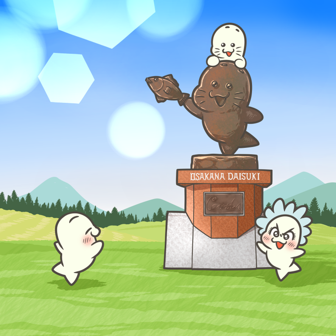 ボーイズビーアンビシャスデーのtwitterイラスト検索結果