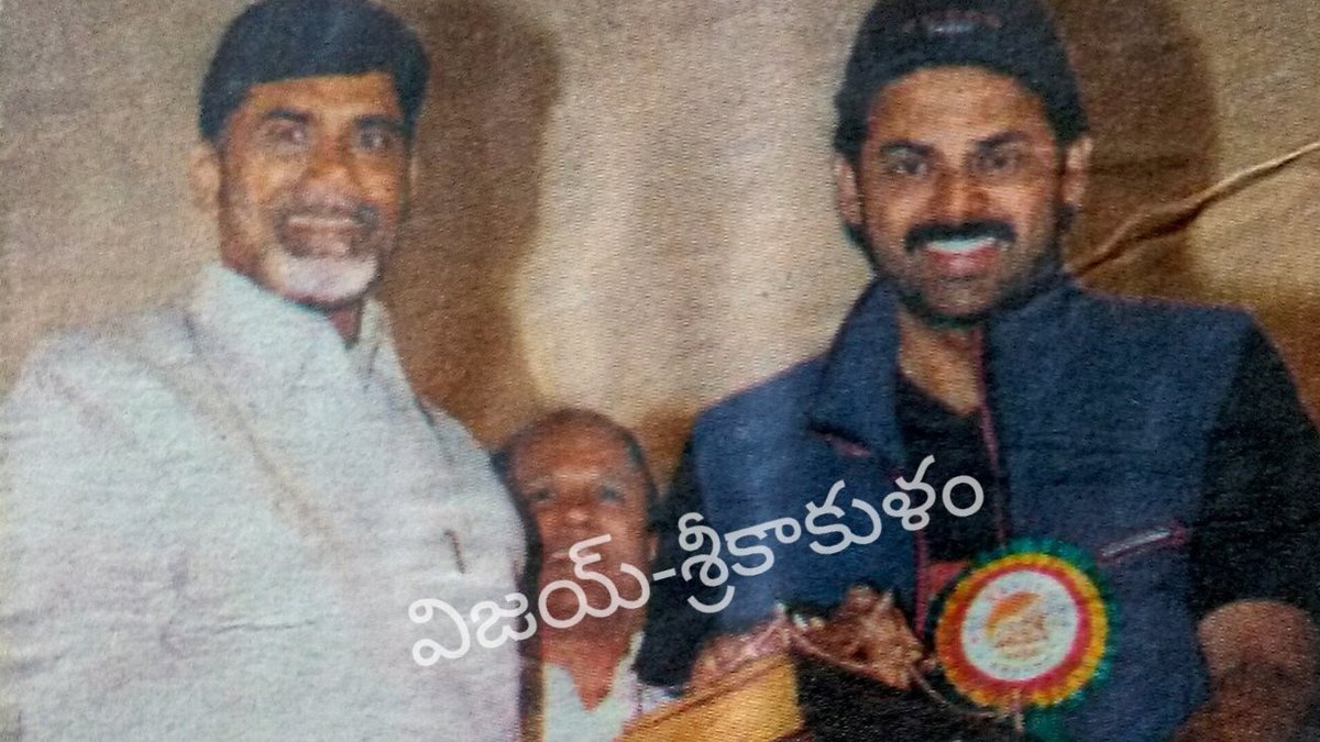 ChVJKumr's tweet photo. Wisdom is knowing what to do next, skill is knowing how to do it, and virtue is doing it. Mr.Chandra Babu Naidu is one of the politican who has wisdom,skill and virtue all togther. Happy Birthday @ncbn garu, may god give you more strength to serve people.
#HBDTeluguPrideCBN https://t.co/lWrlMSe5Xi