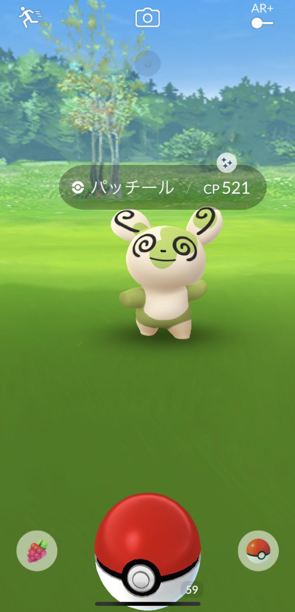 ポケモンgo パッチールの入手方法 能力 技まとめ 攻略大百科 ポケモンgo パッチールの入手方法 能力 技まとめ 攻略大百科
