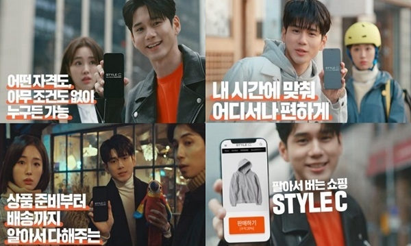 LovingOSW's tweet photo. 210420 #옹성우 news
#OngSeongwu #邕圣祐 #邕聖祐
#オンソンウ #องซองอู
#스타일씨 #STYLEC
리워드 쇼핑 플랫폼 ‘스타일씨’ 모델 옹성우 광고 영상 누적 조회수 800만 뷰 돌파 (출처 : 헤럴드경제 | 네이버 뉴스)
🙏😀📝
1.https://t.co/q0bKdkPJ5I https://t.co/xwCoMbY3w1