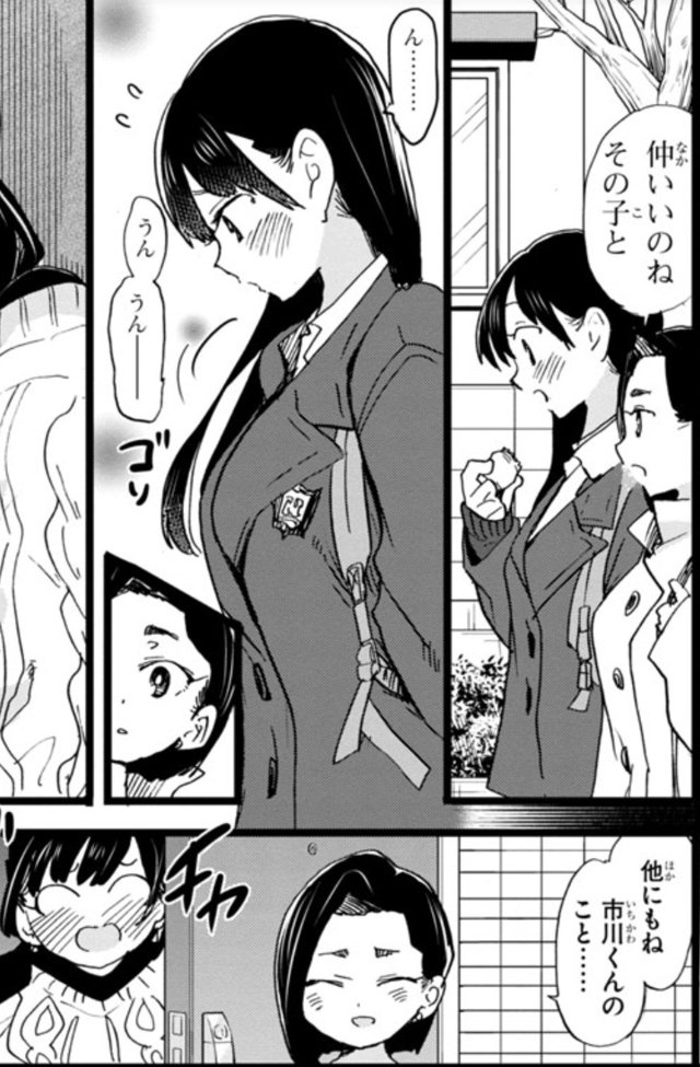 僕の心のヤバイやつ 69話 感想 京ちゃんは頑張っているんだぞ 山田 アキブラ