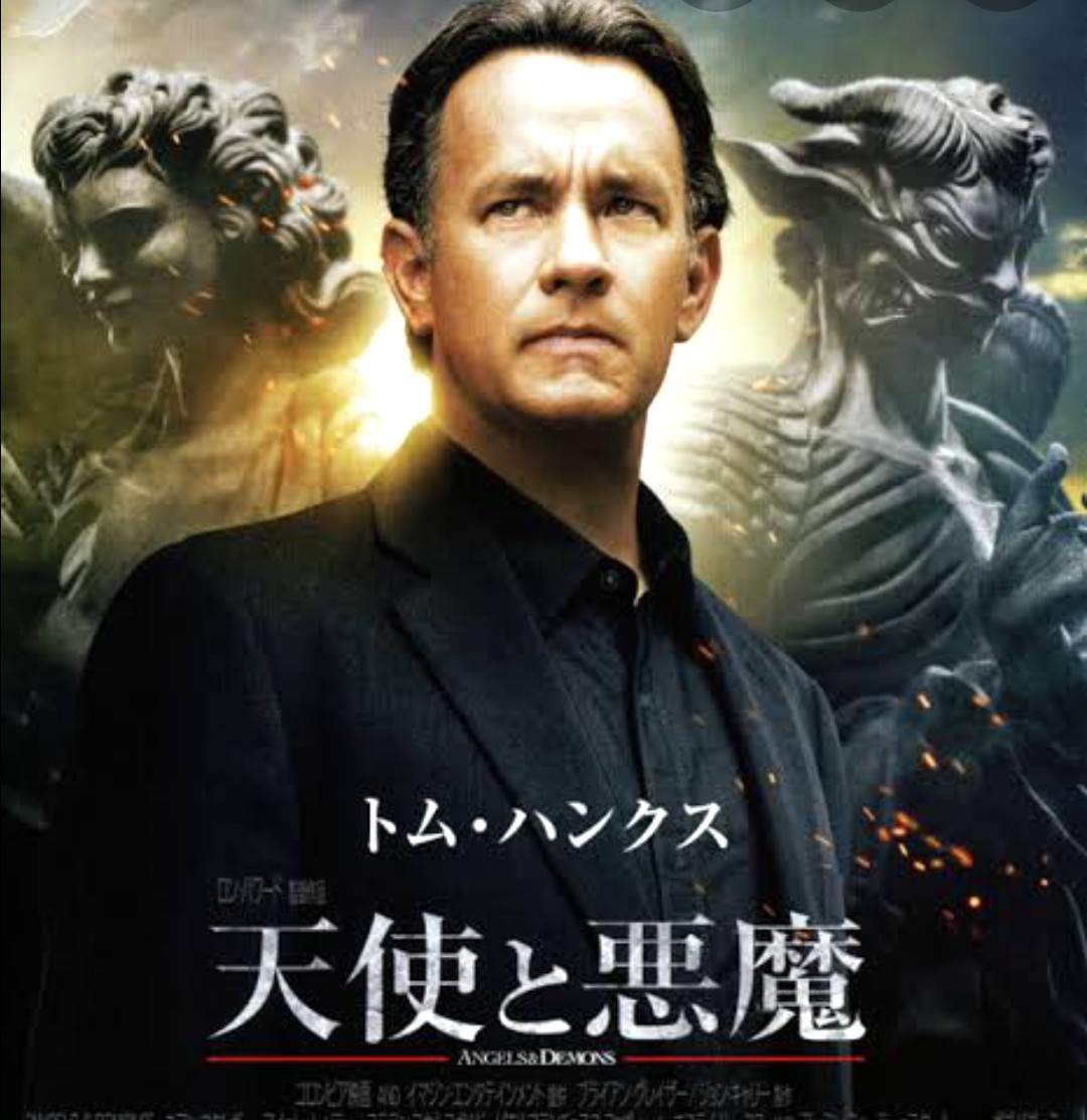 天使と悪魔 最新情報まとめ みんなの評価 レビューが見れる ナウティスモーション 15ページ目 天使と悪魔 最新情報まとめ みんなの評価 レビューが見れる ナウティスモーション 15ページ目
