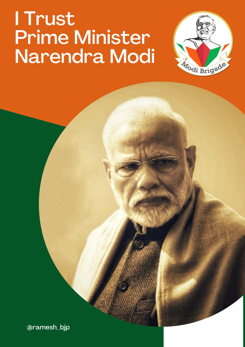Fake Media Clowns!
Bollywood Drug Addicts!
Commie Sponsored Tukde Tukde Gang!
Spineless Opposition!
Your bluff and banter would not help you!
Be rest assured India stands with PM Modi and we trust his leadership. 
#WeTrustPMModi