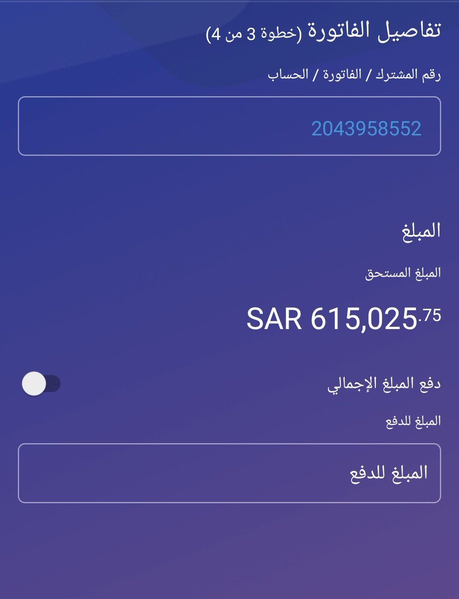 تخيل ان هذا الشخص ضاعت ٦ سنوات من حياته بالسجن بعيد عن أهله وأطفاله بسبب مبلغ عليه 💔
ehsan.sa/forijat/detail…

بتكون أعظم فرصة يرجع لأهله بهذه الأيام ، المبلغ كان ٨٥٠ الف .. ونزل ل٦١٥ ألف الحمدلله 

بادر بأي مبلغ تقدر تدفعه ❤