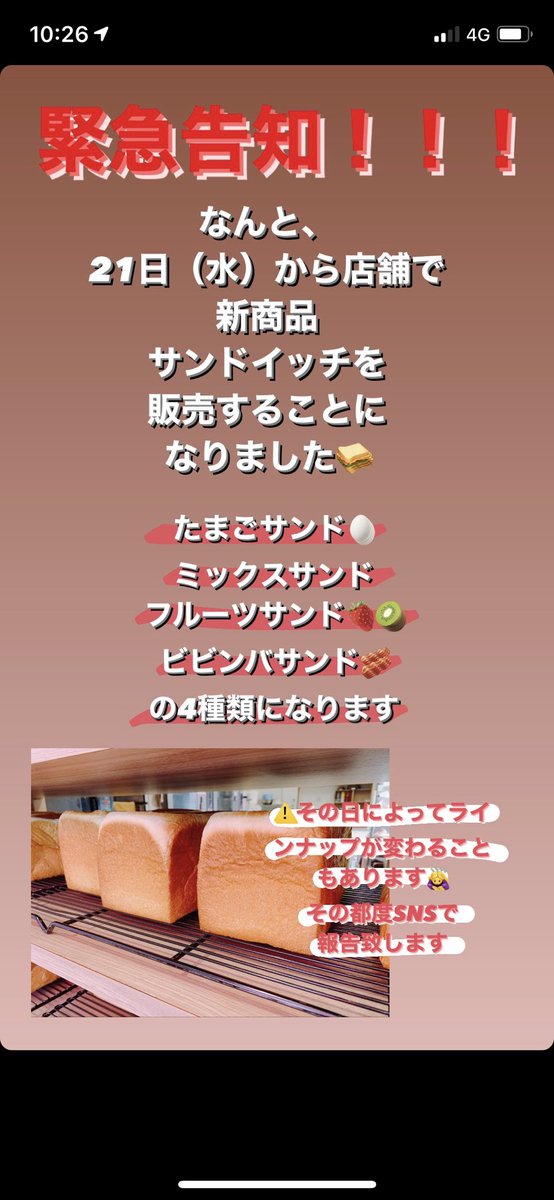 本物はすごかった on X: 