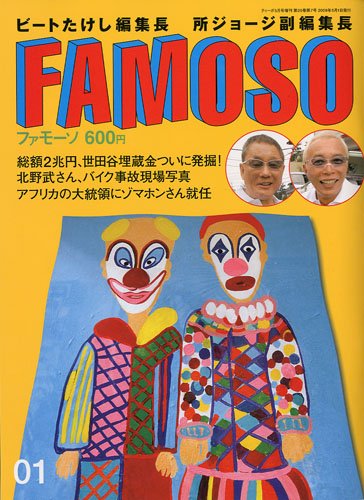 Skypeのceoに扮した人 いつ1000人と電話するんだよ とzoomにブチキレる動画が 気持ちはわかる 過激派最高 Togetter