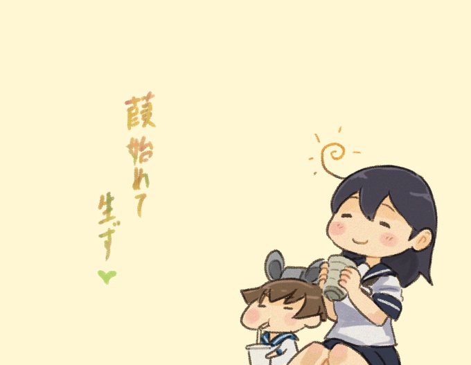 「ushio (kancolle) yukikaze (kancolle)」Fan Art(Latest)