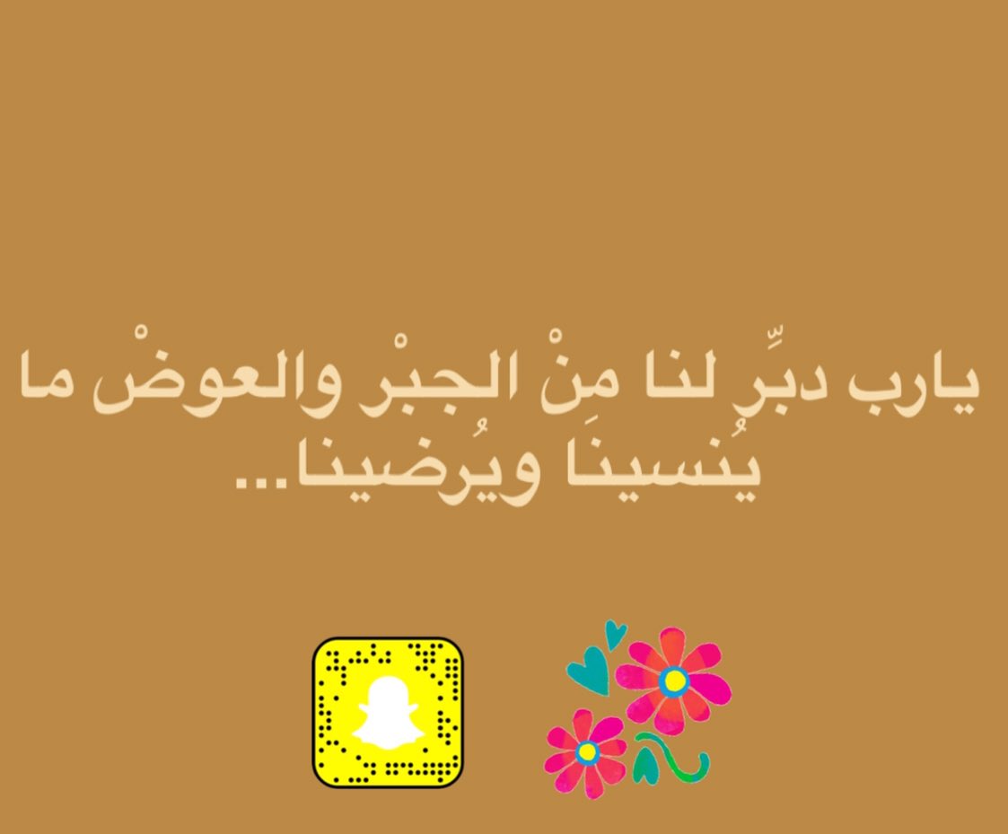 as900f's tweet photo. كل يوم

 #بداية جديدة 💐

 #غرام_العسكريه https://t.co/0C23tW7ptg