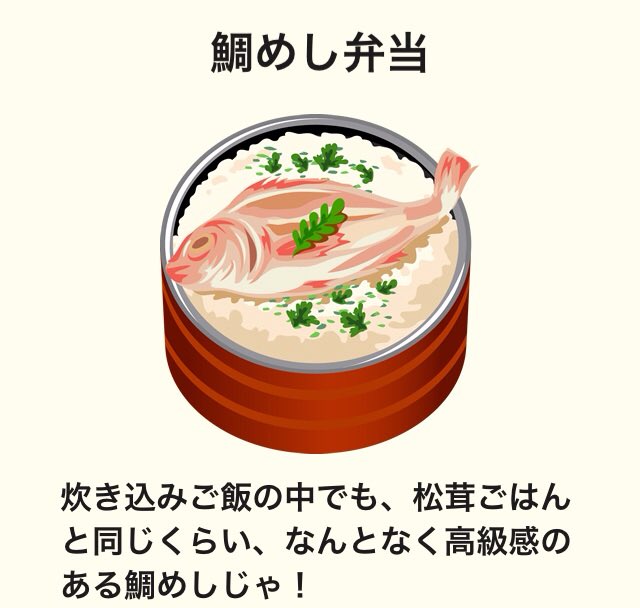 お弁当屋のtwitterイラスト検索結果 お弁当屋のtwitterイラスト検索結果