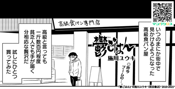 ロキさん のツイート 無料 の検索結果 4 Whotwi グラフィカルtwitter分析