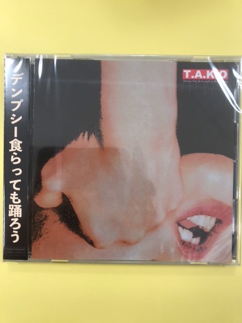 Piggs 話題のアイドルグループpiggsの1stシングル T A K O 入荷いたしました Cd入荷情報 フラゲ日 21 04 Tower Records タワーレコード 郡山店 郡山駅前のcd Dvdショップ ぐるっと郡山 Piggs 話題のアイドルグループpiggsの1stシングル T A K O 入荷いたしました Cd入荷情報 フラゲ日 21 04 Tower Records タワーレコード 郡山店 郡山駅前のcd Dvdショップ ぐるっと郡山