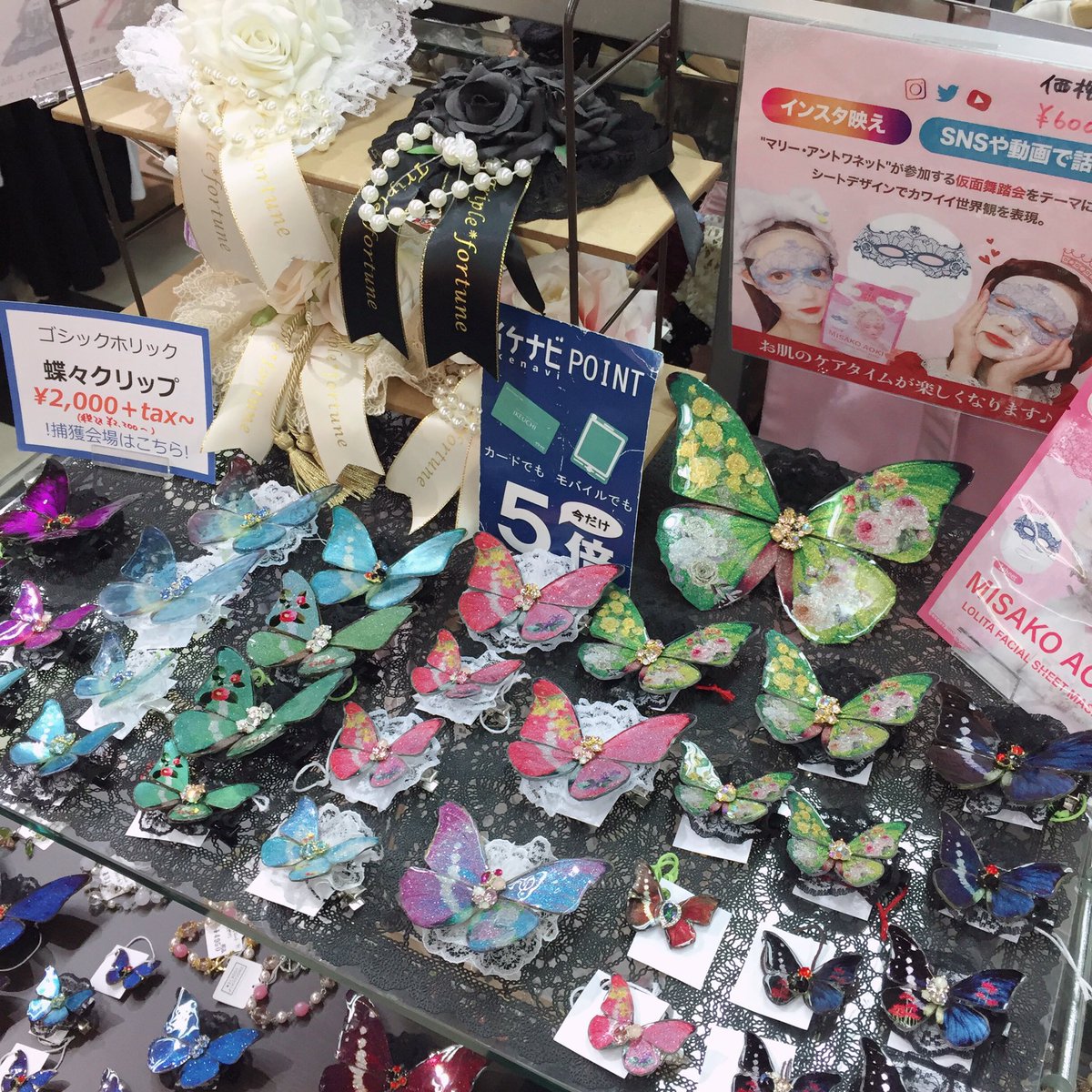KIST__M's tweet photo. 本日最終日‼️

新作だってポイント5倍❤️

お得な機会にお買い物を楽しみましょう✨
#KIST札幌 https://t.co/XHVPlNvYmr