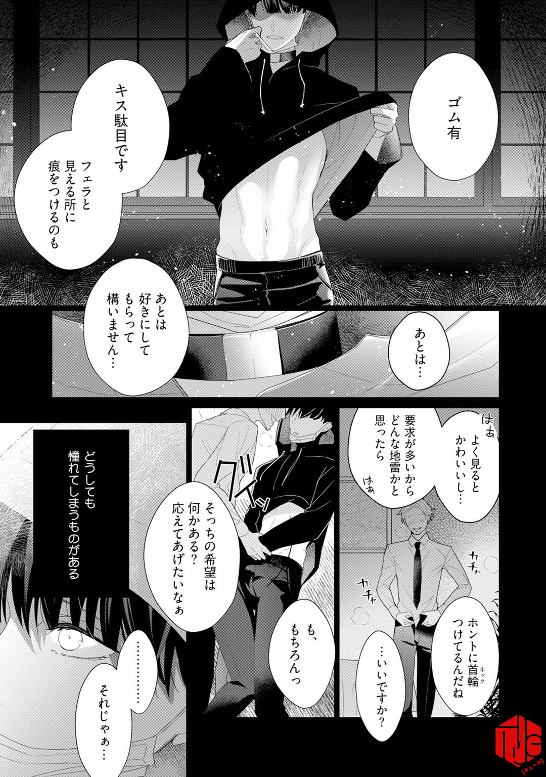 Tulle編集部 on X: Tulle編集部 on X: