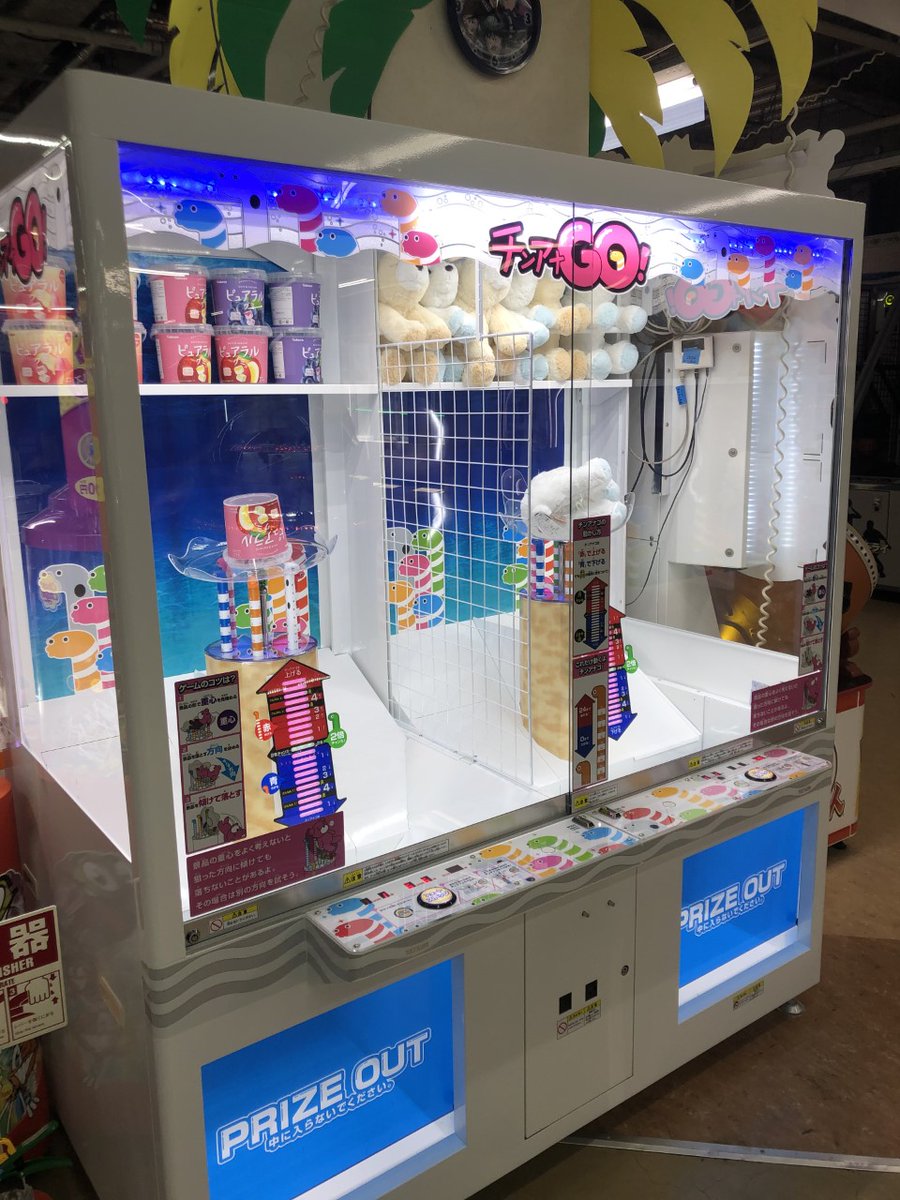 神奈川レジャーランド厚木店 Rejalan Atsugi Twitter 神奈川レジャーランド厚木店 Rejalan Atsugi Twitter