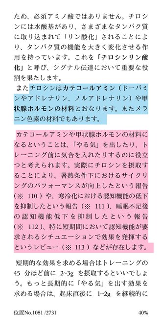 メラニンのtwitterイラスト検索結果 メラニンのtwitterイラスト検索結果