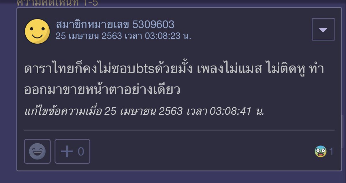 ₘₐₘₐRJ⁷⊙⊝⊜ย่าบัม ⟭⟬𝓐𝓡𝓘𝓡𝓐𝓝𝓖⟬⟭ tweet media