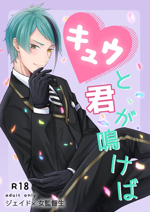 Ramiramirummyさんのイラスト一覧 Ramiramirummyさんのイラスト一覧