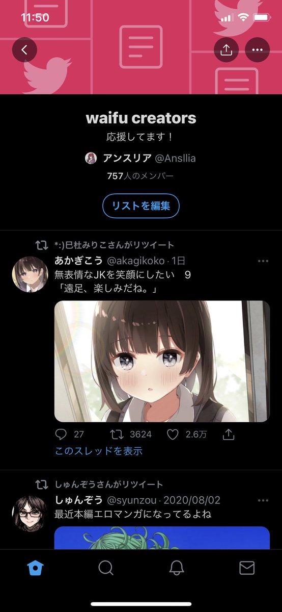 てる絵 高画質 のtwitterイラスト検索結果 古い順 てる絵 高画質 のtwitterイラスト検索結果 古い順
