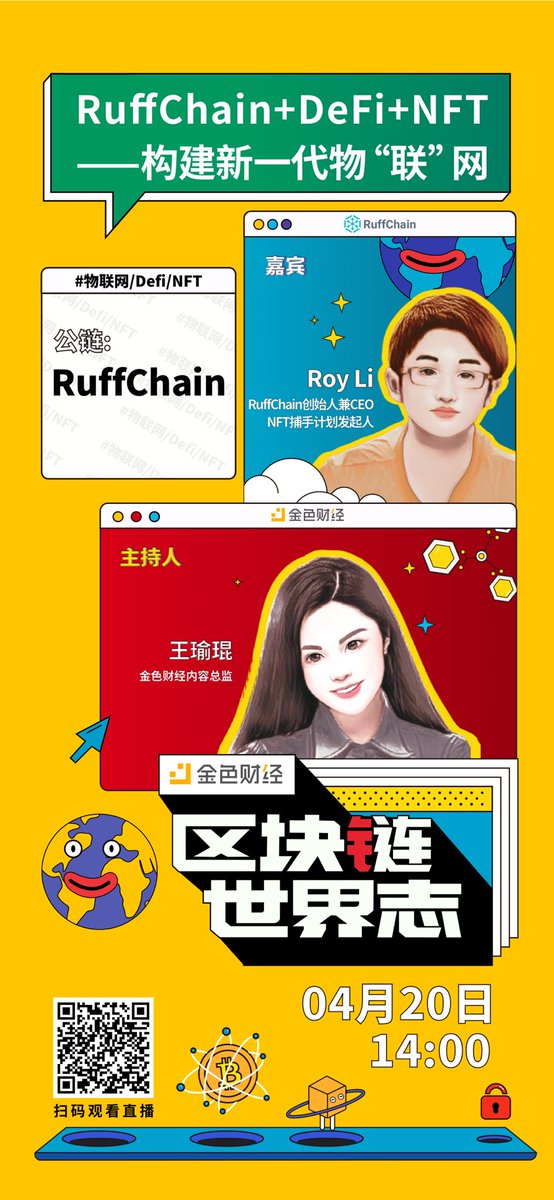 Ruff Chain tweet media