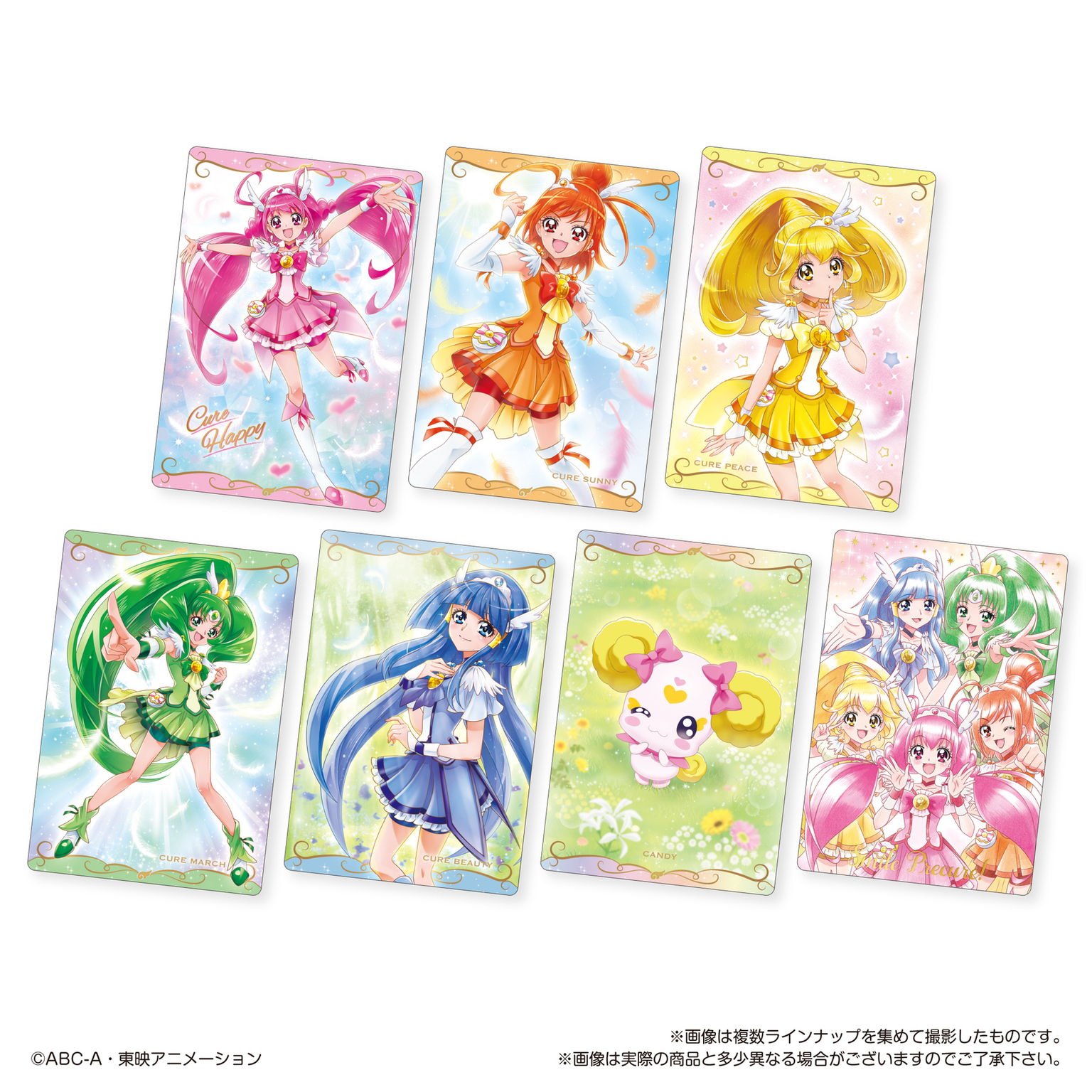 プリキュア食玩公式/バンダイ キャンディ on X: 