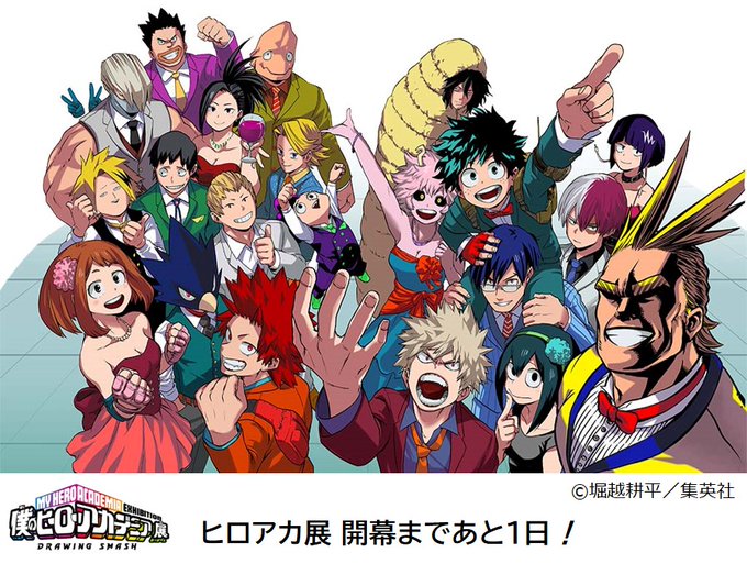 Heroaca Exhibitさんのイラスト一覧