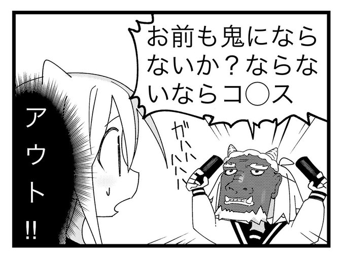 Abeshie あべしー イラストレーター 1ヶ月上達法実施中 Kyoko Tosinou さんのマンガ一覧 古い順 4ページ ツイコミ 仮 Abeshie あべしー イラストレーター 1ヶ月上達法実施中 Kyoko Tosinou さんのマンガ一覧 古い順 4ページ ツイコミ 仮