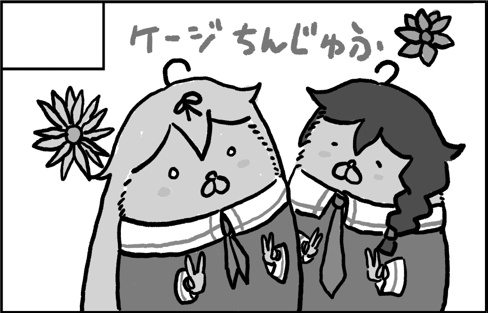 よろしくはむぅ‼️? 