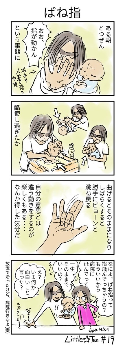 Twoucan おはじき の注目ツイート イラスト マンガ Twoucan おはじき の注目ツイート イラスト マンガ