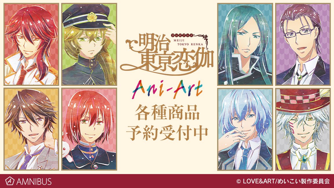 バッテリー アニメ 最新情報まとめ みんなの評価 レビューが見れる ナウティスモーション 3ページ目