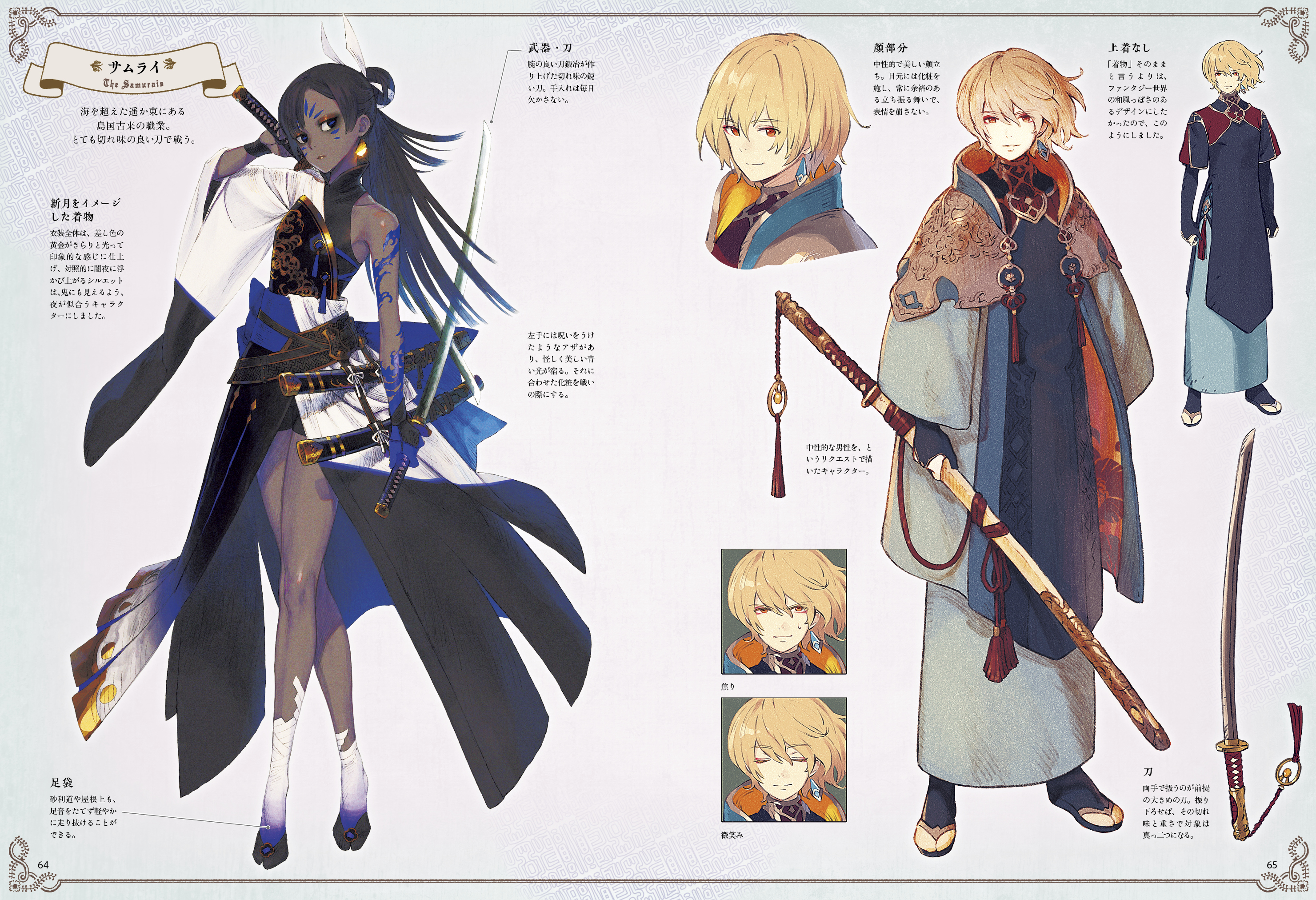 もりょ 作品集発売中 Orimo07 Twitter