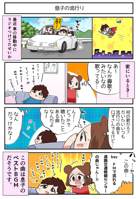 【ダメ母でごめん】
こんな感じで新作連載しております?
https://t.co/Ld5vuC2rTs 