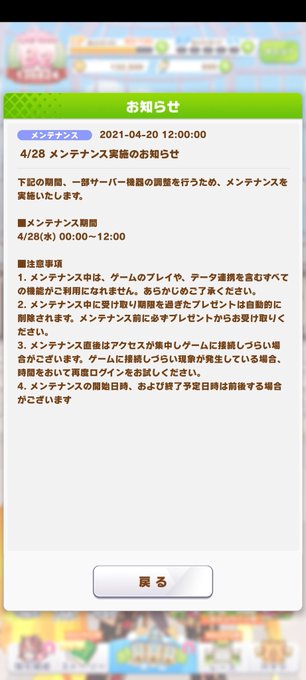 キングヘイロー 高画質 のtwitterイラスト検索結果 古い順
