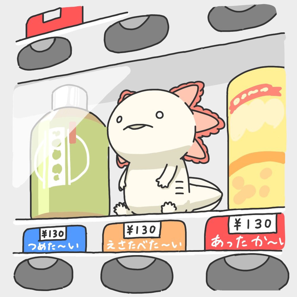 21年04月日の注目ツイート 24ページ目 メガとんトラック