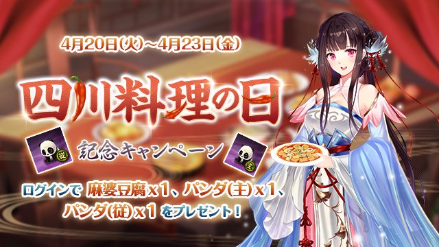 謀りの姫のニュース 最新つぶやきまとめ Iphoneアプリ ページ5 Applion 謀りの姫のニュース 最新つぶやきまとめ Iphoneアプリ ページ5 Applion
