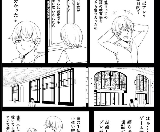 時間かかるわけだ・・・ 