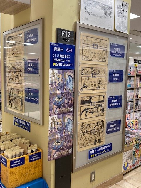 紀伊國屋書店グランフロント大阪店 臨時休業中 Kino Gfosaka Twilog