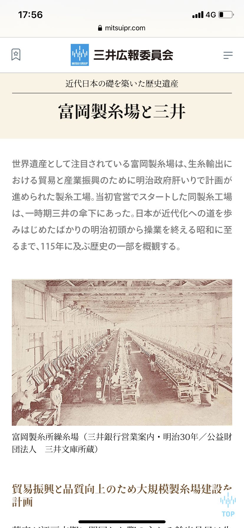 暴露通知利用可能性