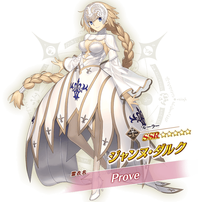 メイヴちゃんと静謐のハサン Fate Grand Order Waltz In The Moonlight Lostroom 新霊衣が公開 Fatego Fgo メイヴちゃんと静謐のハサン Fate Grand Order Waltz In The Moonlight Lostroom 新霊衣が公開 Fatego Fgo