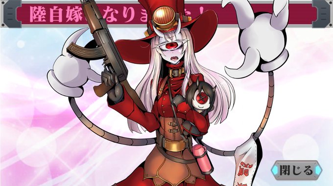 マグマのtwitterイラスト検索結果 古い順