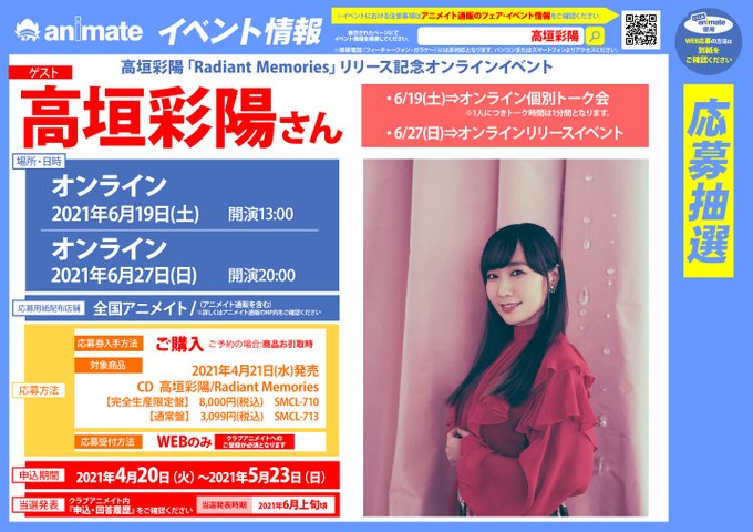 Radiant 高画質 のtwitterイラスト検索結果 古い順 Radiant 高画質 のtwitterイラスト検索結果 古い順