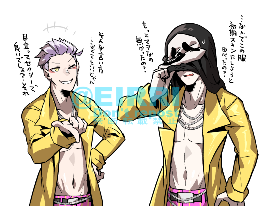 トリスタの服にケチつけるゴスフェ
#でべりぞえ 
