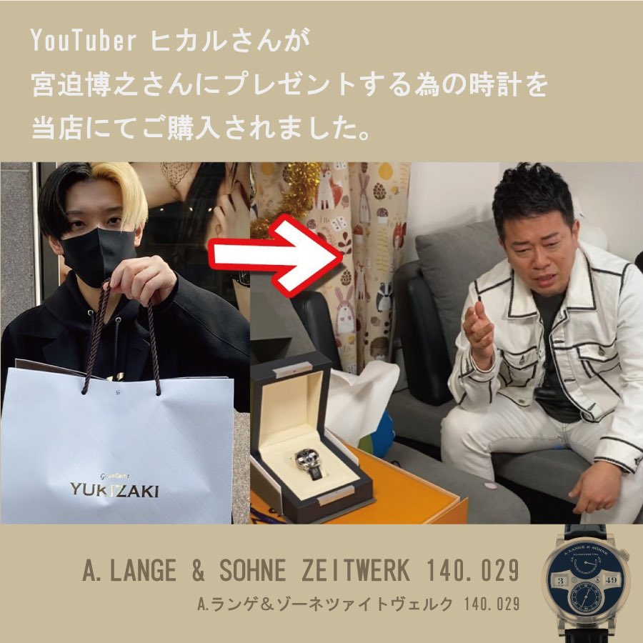 yukizaki吉田 (@yukizaki5) / Posts / X