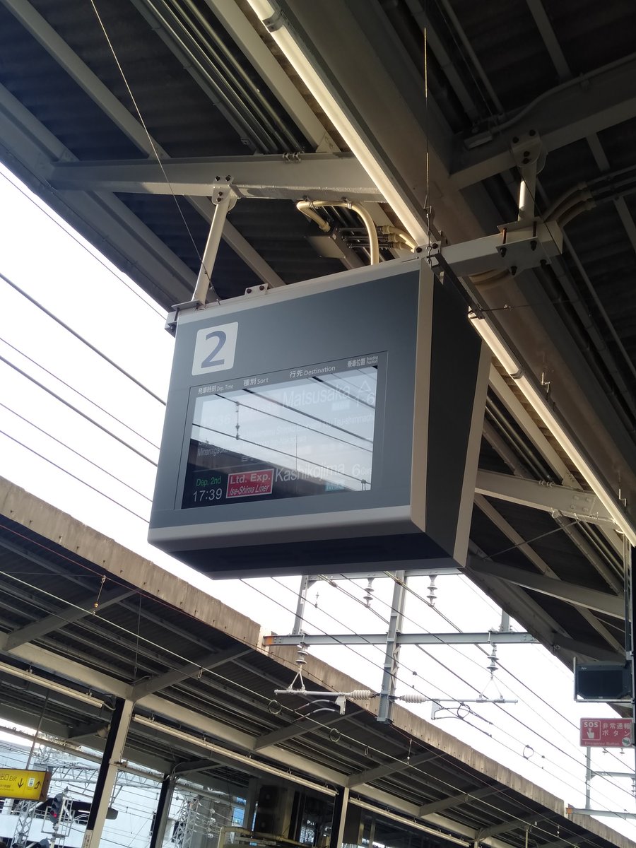 運転苦手 運転苦手