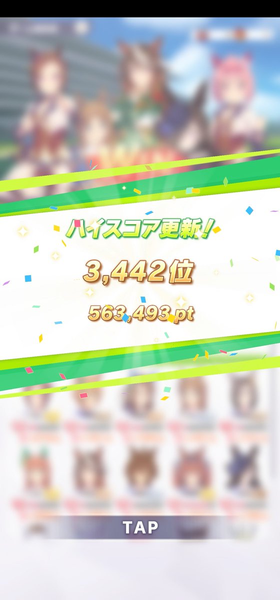 宝箱 高画質 のtwitterイラスト検索結果 古い順