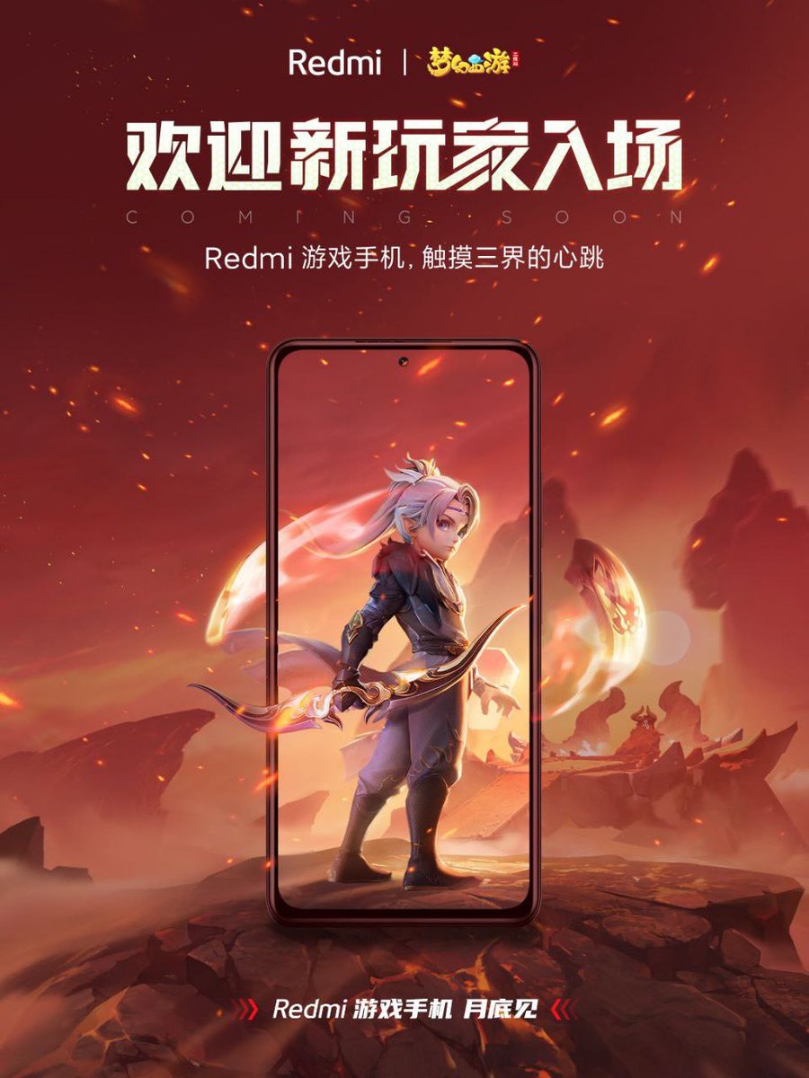 Xiaomi k40 game enhanced edition. Redmi k40 game. Xiaomi Redmi k40 Gaming. Redmi k40 game enhanced. Xiaomi Redmi 40 game enhanced Edition.