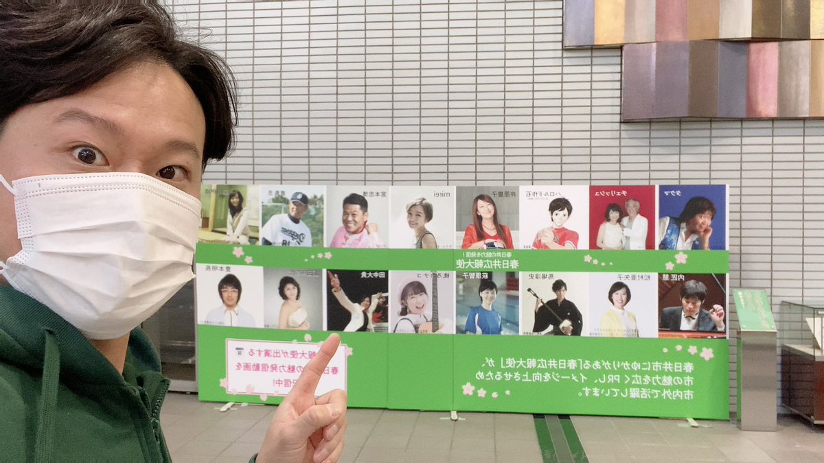 春日井市役所 春日井市役所