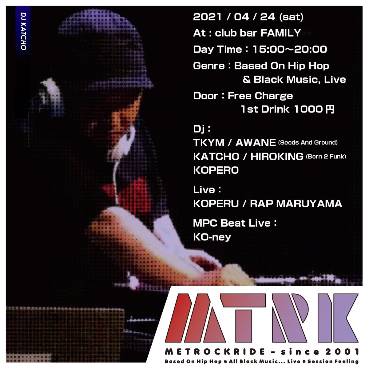 【いよいよ今週末】

04.24 (sat)：METROCKRIDE

Door：Free Charge：1st Drink 1000円
Open：15:00〜20:00（L.O 19:00 ） 

Dj：
TKYM / AWANE (Seeds And Ground) / KATCHO / HIROKING (Born 2 Funk) / KOPERO 

Live：
KOPERU / RAP MARUYAMA

MPC Beat Live：
KO-ney 

club-bar-family.com/date/0424.html