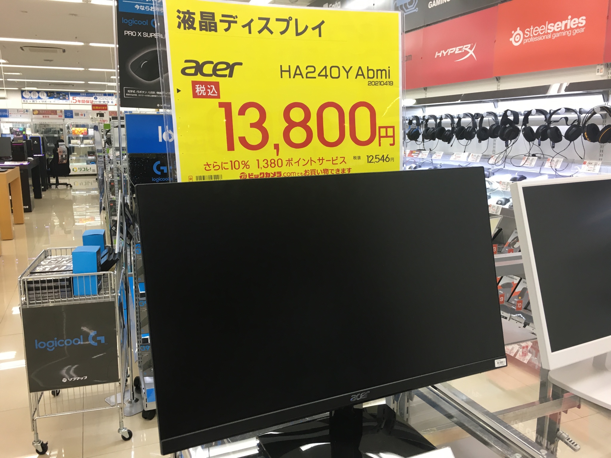 Acer/フルHD液晶モニター/HA240YAbmi/23.8インチ とろし ④