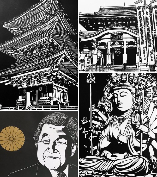 #ド直球に言いますがフォローしてください
切り絵を作ったり、
各地の神社仏閣・新宗教施設を訪れたり、
民俗学に関するツイートをしたりしています 